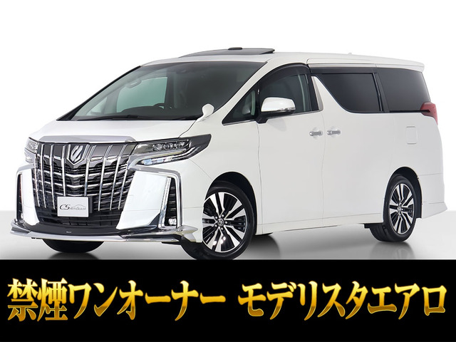アルファード 2.5 S Cパッケージ サンルーフ BSM低走行 禁煙1オーナー