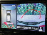 【アラウンドビューモニター】専用のカメラにより、上から見下ろしたような視点で360度クルマの周囲を確認することができます☆死角部分も確認しやすく、狭い場所での切り返しや駐車もスムーズに行えます。