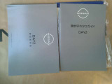 取扱説明書、整備手帳揃っています。