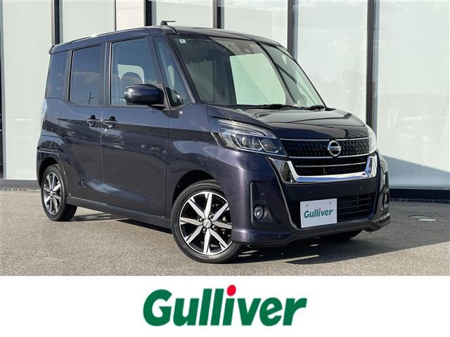 デイズルークス ハイウェイスター X Vセレクション 修復歴無し