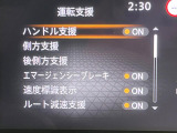 【インテリジェントエマージェンシーブレーキ】フロントカメラで前方の車両や歩行者を検知。衝突しそうな時は衝突被害軽減ブレーキが作動、衝突回避をサポート。より安全にドライブをお楽しみいただけます。