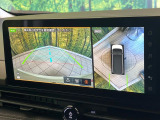 【アラウンドビューモニター】専用のカメラにより、上から見下ろしたような視点で360度クルマの周囲を確認することができます☆縦列駐車や幅寄せ時に活躍してくれます♪