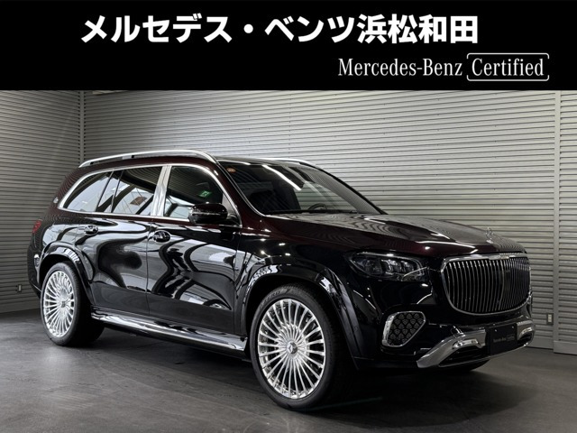 GLS 600 4マチック (ISG) ファーストクラスパッケージ 4WD MP202402