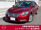日産 シルフィ