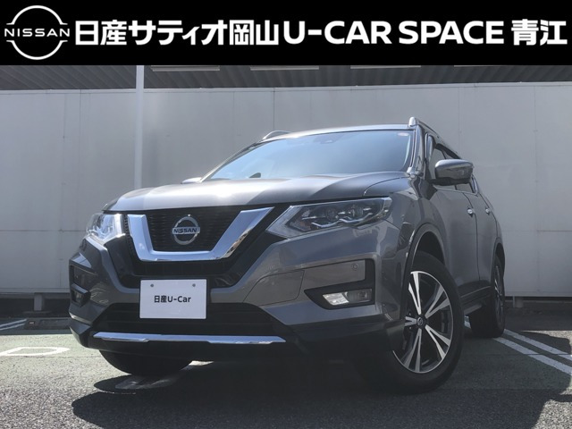 エクストレイル 2.0 20Xi 2列車