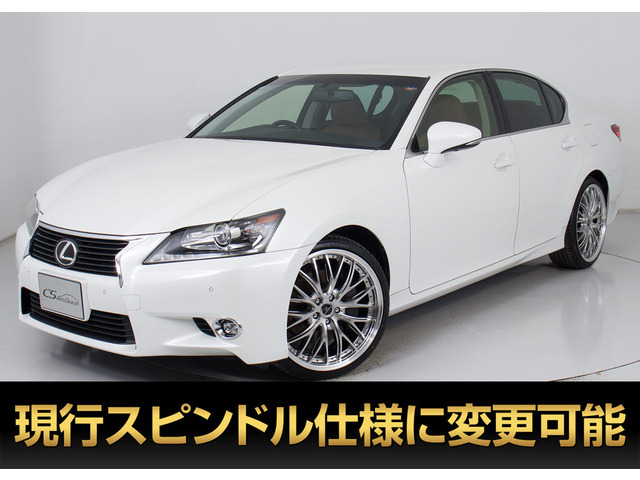 GS250 Iパッケージ禁煙 本革 新品20AW 新品タイヤ