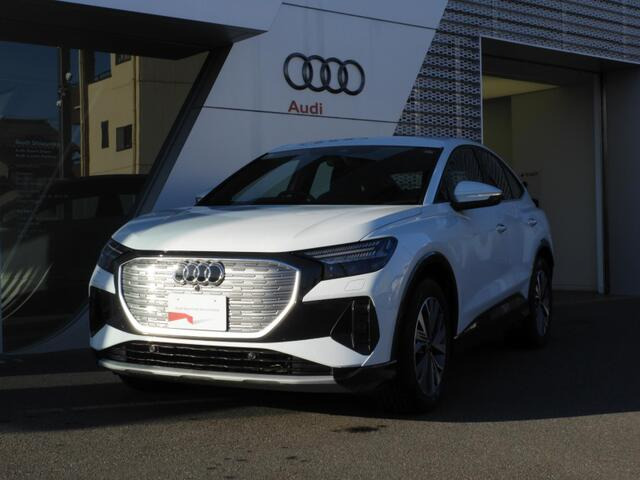 Q4スポーツバックe-tron  40 e-tron