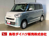 弊社では転売目的の方への販売はお断りしております。ご理解とご了承の程、よろしくお願い申し上げます。車をご覧になりたい時はお気軽に最寄りの店舗へご相談下さい。鳥取ダイハツ直営店間の運搬費用は頂きません。