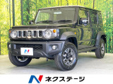 4WD 禁煙車 衝突被害軽減システム レーダークルーズ