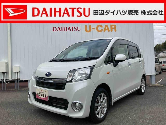 ステラ L リミテッド スマートアシスト 