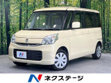 禁煙車 SDナビ バックカメラ 衝突被害軽減システム ドラレコ ETC