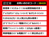 アルファード 3.5 350S Cパッケージ サンルーフ プレミアムサウンド 禁煙車