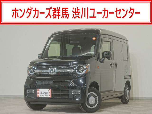 N-VAN ファン ターボ 4WD 