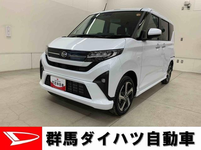 ダイハツ ムーヴ 