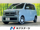 ホンダ N-WGN
