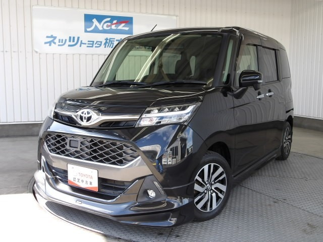 タンク 1.0 カスタム G 