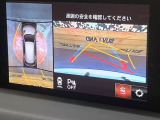 【360&deg;ビューモニター】専用のカメラにより、上から見下ろしたような視点で360度クルマの周囲を確認することができます☆縦列駐車や幅寄せ時に活躍してくれます♪