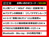 カムリ 2.5 WS レザーパッケージ TRDフルエアロJBLサウンド禁煙ワンオーナー