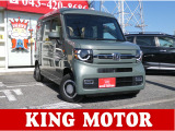 ホンダ N-VAN