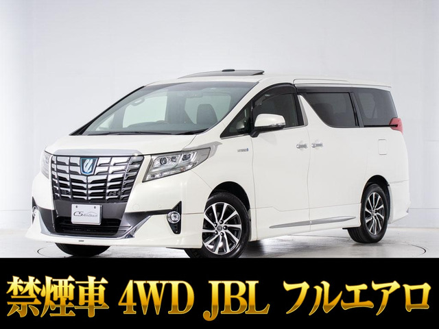 アルファード ハイブリッド 2.5 エグゼクティブ ラウンジ E-Four 4WD モデリスタ JBL...