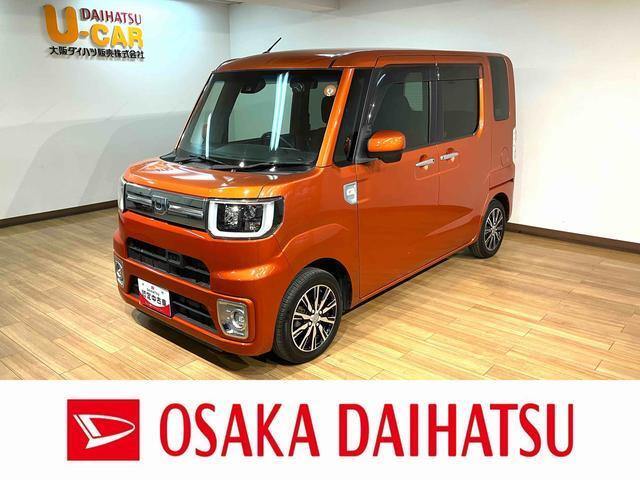 ウェイク G ターボ SAII 