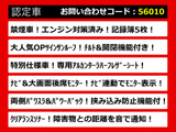 ヴェルファイア 2.4 Z ゴールデンアイズII サンルーフ リアモニター 禁煙