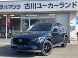 当店のCX-5をご覧頂き、誠にありがとうございます。東北マツダ古川ユーカーランドです。お見積もりのお問い合わせ等、お気軽にどうぞ。