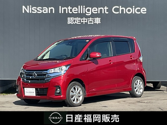 デイズ ハイウェイスターX 