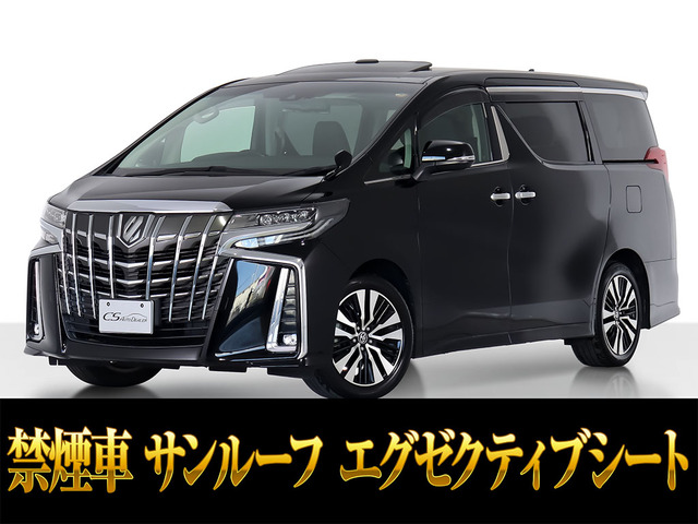 アルファード 2.5 S Cパッケージ 黒革シート サンルーフ 禁煙 ワンオーナー