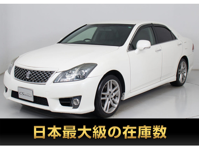 クラウンアスリート 2.5 スペシャルナビパッケージ 後期 HDDマルチ BT音楽