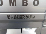 最大積載量は350kg!
