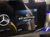 車が自動で車内を確認し、人やペットの置き去りを防ぐ先進アラート。降車後まで安全と安心を守ります。