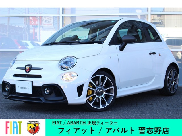 アバルト695ツーリズモ