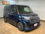 大阪ダイハツU-CAR河内長野 0721-26-7029 までお問い合わせいただければお答えいたします☆些細なことでも結構ですのでぜひお問い合わせ下さい☆