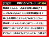 アルファード 2.5 S Cパッケージ JBL 記録簿16枚 禁煙ワンオーナー