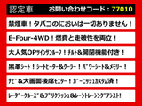 ヴェルファイア ハイブリッド 2.5 ZR E-Four 4WD 黒革 サンルーフ リアモニター 禁煙