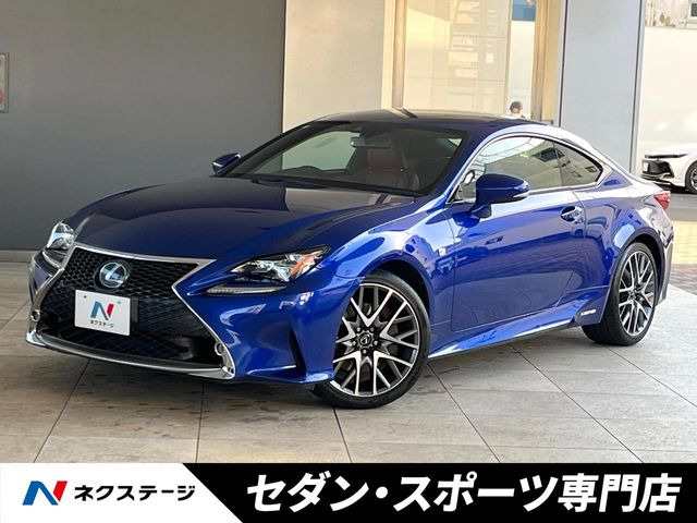 RC 300h Fスポーツ