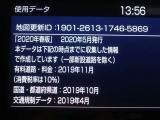 地図データは2020年春版となっております☆