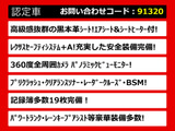 LS 500h Iパッケージ 目玉格安車両★ 黒革