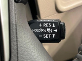 【レーダークルーズコントロール】高速道路での長距離走行が楽に!!自動で速度を保つクルーズコントロールが、衝突軽減システムと連携し、前方の車両を感知して車間を保つように速度調節してくれます!!