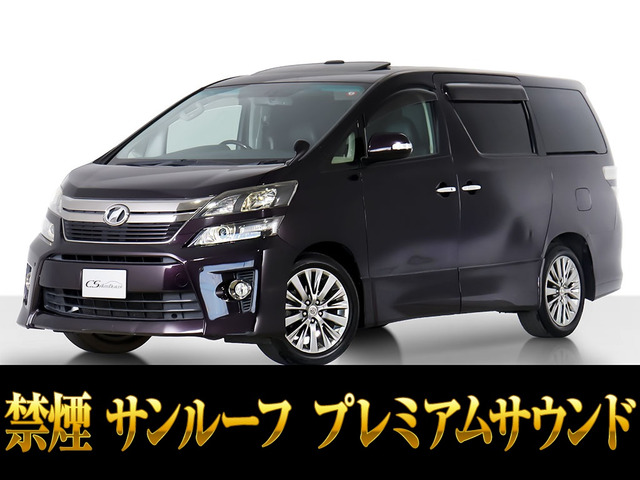 ヴェルファイア 2.4 Z ゴールデンアイズII 新品タイヤ サンルーフ 禁煙