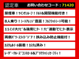 ヴェルファイア 2.5 Z サンルーフ 11インチナビ 8人乗 禁煙