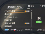 先進技術エマージェンシーブレーキ・車線逸脱警報など様々な運転支援機能を搭載しております