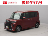 ダイハツ タントカスタム