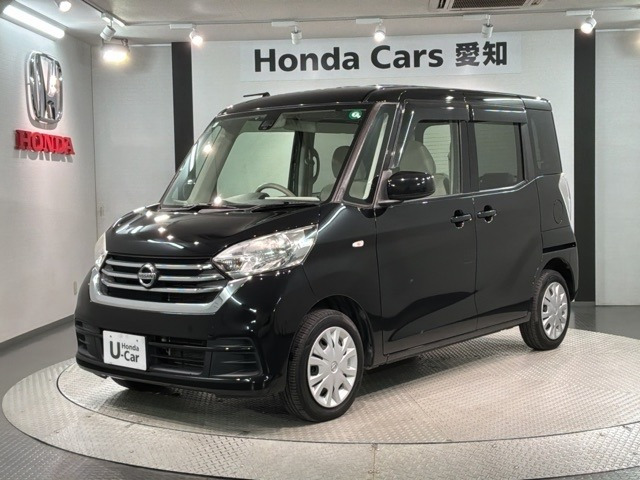 デイズルークス S 