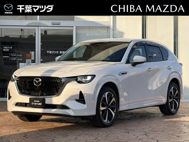 CX-60 3.3 XD ハイブリッド プレミアムモダン ディーゼル 4WD 