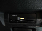 ETCを装備、高速道路の乗り降りもスイスイ楽々ETC 2.0ユニット付きです