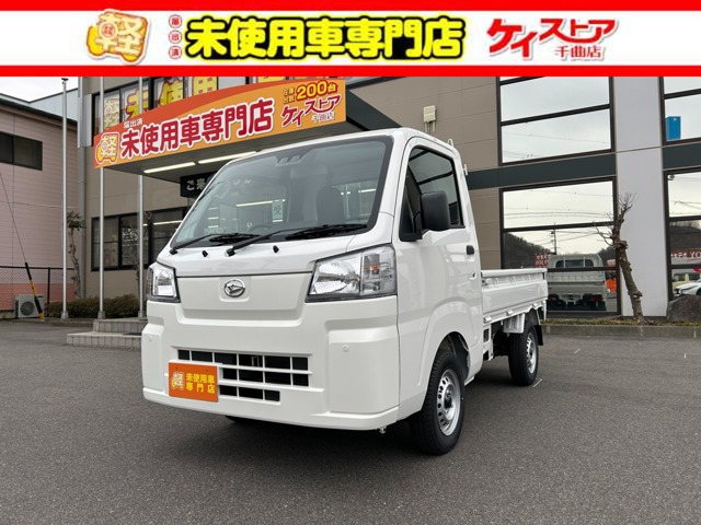ハイゼットトラック スタンダード 3方開 4WD