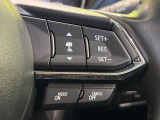 【マツダ・レーダークルーズコントロール】高速道路での長距離走行が楽に!自動で速度を保つクルーズコントロールが、衝突軽減システムと連携し、前方の車両を感知して車間を保つように速度調節してくれます!!