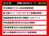 クラウンアスリート ハイブリッド 2.5 G 黒革 フルエアロ 禁煙車 20AW